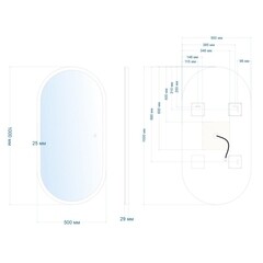 Зеркало с подсветкой овальное 50х100 см с сенсорным включением Abber Kontur (AG6303S-1.0) - фото 4