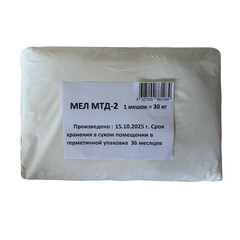 Мел МТД-2 30 кг