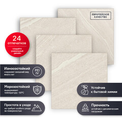 Керамогранит Estima Gabbro GB01 светло-бежевый 600x600x10 мм (4 шт.=1,44 кв.м) - фото 2