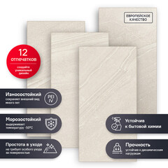 Керамогранит Estima Gabbro GB01 светло-бежевый 1200x600x10 мм (2 шт.=1,44 кв.м) - фото 2