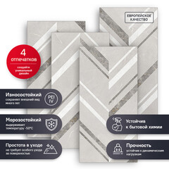 Керамогранит Estima Improve IM01 светло-серый 1200х600х10 мм (2 шт.=1,44 кв.м) - фото 2