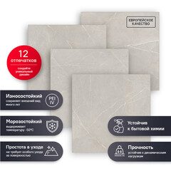 Керамогранит Estima Nolana NL02 светло-серый 800х800х11 мм (2 шт. = 1,28 кв.м) - фото 2