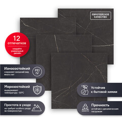 Керамогранит Estima Nolana NL04 черный 800х800х11 мм (2 шт. = 1,28 кв.м) - фото 2