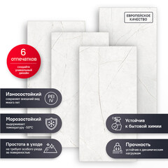 Керамогранит Estima Nolana NL00 белый 1600х800х11 мм (1 шт. = 1,28 кв.м) - фото 2