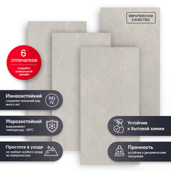 Керамогранит Estima Nolana NL02 светло-серый 1600х800х11 мм (1 шт. = 1,28 кв.м) - фото 2