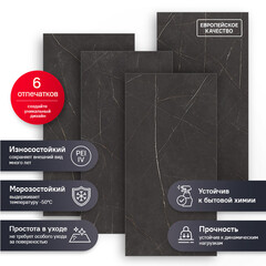 Керамогранит Estima Nolana NL04 черный 1600х800х11 мм (1 шт. = 1,28 кв.м) - фото 2