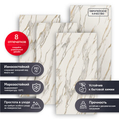 Керамогранит Estima Miramare RM01 белый 1600х800х11 мм (1 шт. = 1,28 кв.м) - фото 2