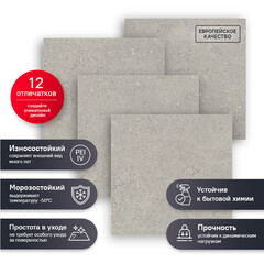 Керамогранит Estima Newport light grey 405х405х8 мм (11 шт.=1,804 кв.м) - фото 2