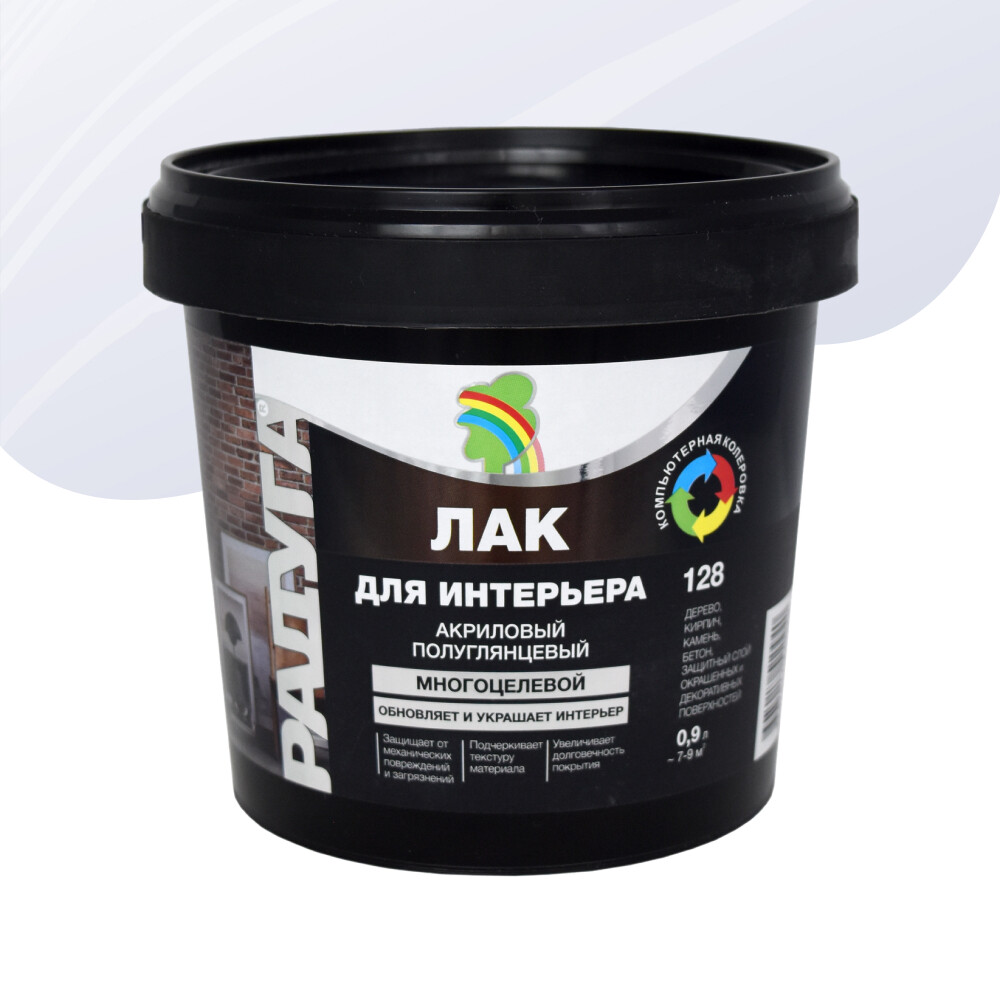 

Лак акриловый интерьерный Радуга ВДАК бесцветный 0,9 л полуглянцевый