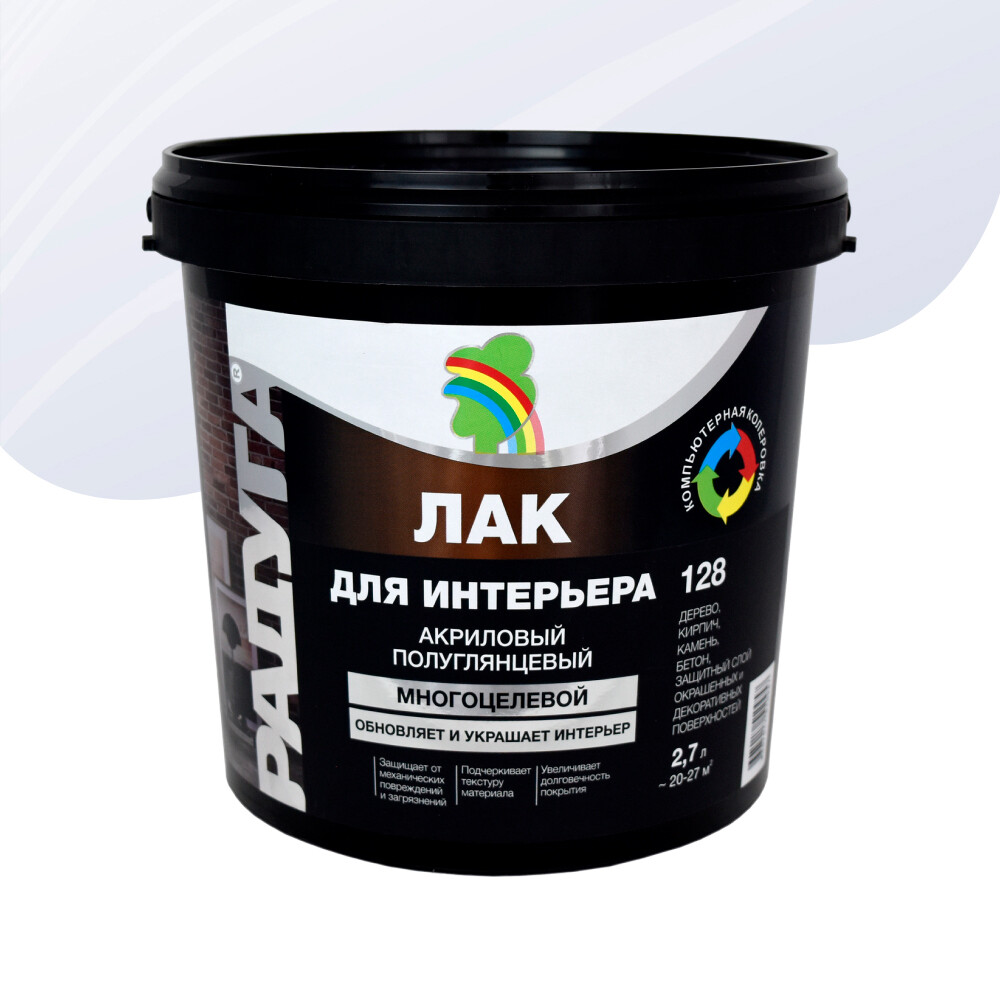 

Лак акриловый интерьерный Радуга ВДАК бесцветный 2,7 л полуглянцевый