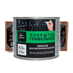 Изображение товара Краска для школьных досок акриловая Радуга ВДАК-1170 черная матовая 0,5 л