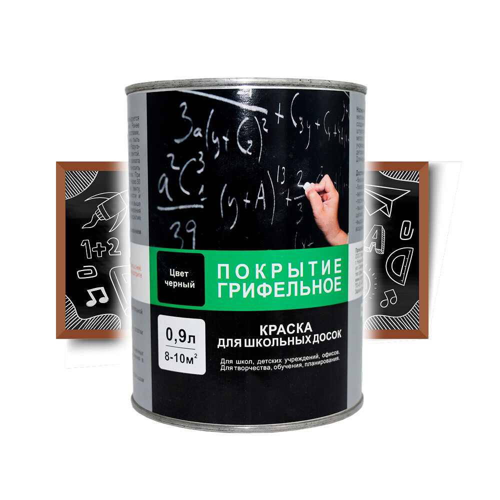 Изображение товара Краска акриловая для школьных досок Радуга ВДАК-1170 черная матовая 0,9 л
