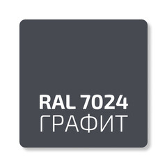 Краска интерьерная Радуга серая графит 2,7 л - фото 4