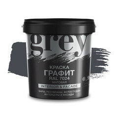 Изображение товара Краска интерьерная Радуга серая графит 0,9 л