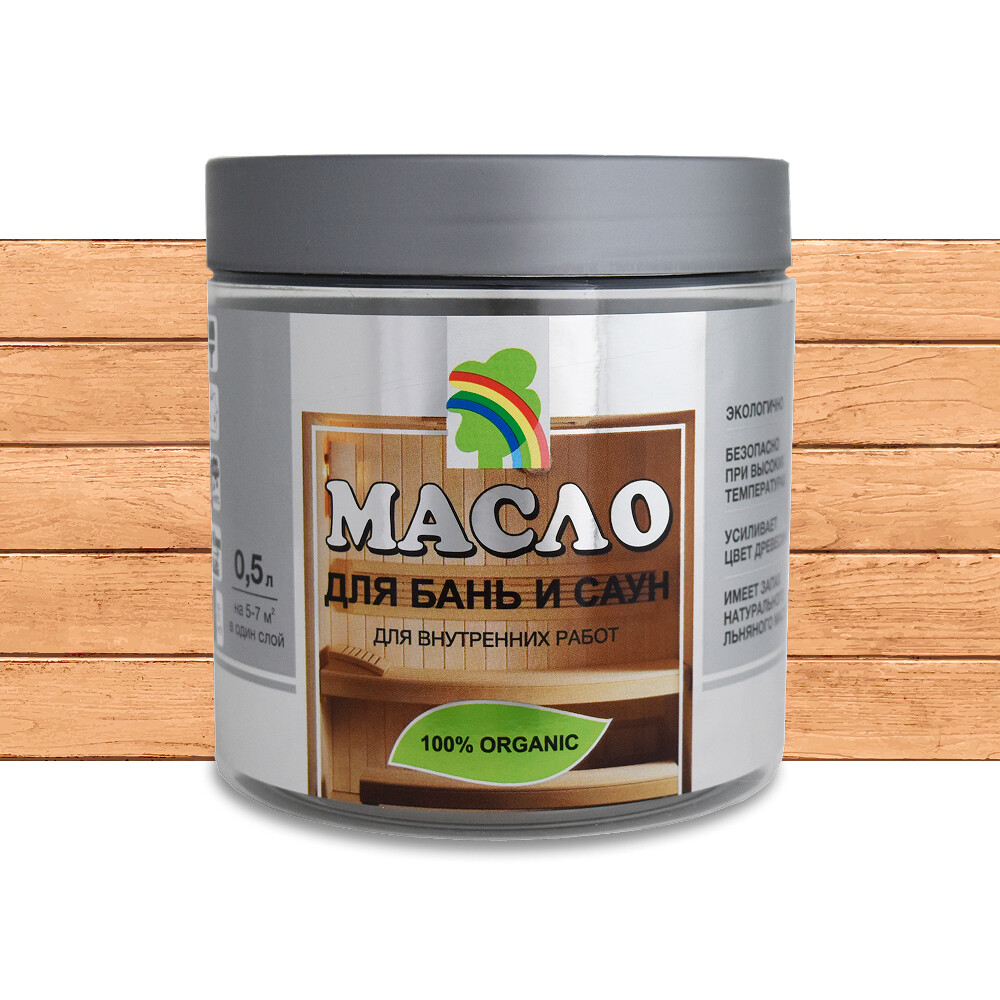 Изображение товара Масло Радуга для дерева льняное 0,5 л натуральное защитное средство для бани и сауны