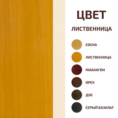 Морилка Радуга ВДАК водная антисептическая лиственница 1 кг - фото 3