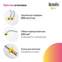 Смеситель для кухни Iddis Umbra графит с высоким изливом с подключением к фильтру однорычажный (UMBGMPFi05) - фото 10