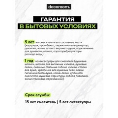 Смеситель для кухни Decoroom DR29 графит с гибким изливом однорычажный (DR29024GM) - фото 4