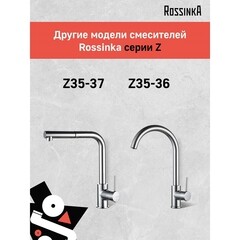 Смеситель для кухни Rossinka Z хром с высоким изливом с вытяжной лейкой с подключением к фильтру однорычажный (Z35-37) - фото 12