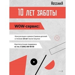 Смеситель для кухни Rossinka Z хром с высоким изливом с вытяжной лейкой с подключением к фильтру однорычажный (Z35-37) - фото 11