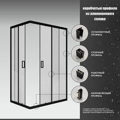 Душевой уголок Метакам Universal черный 120х80х185 см прямоугольник стекло прозрачное 4 мм (KKS_014548) - фото 3