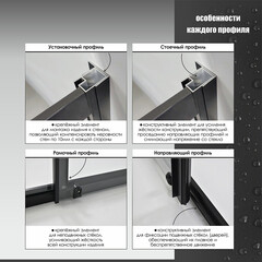 Душевой уголок Метакам Universal черный 120х80х185 см прямоугольник стекло прозрачное 4 мм (KKS_014548) - фото 2