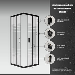 Душевой уголок Метакам Universal черный 100х100х185 см квадрат стекло прозрачное 6 мм (KKS_016526) - фото 3