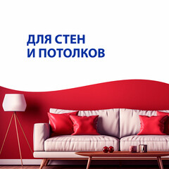 Краска моющаяся Aura Interior Mattlatex база A белая 15 л - фото 6