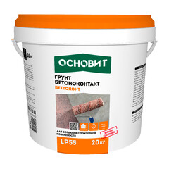 Изображение товара Грунт бетоноконтакт Основит LP55 20 кг