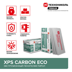 Экструдированный пенополистирол Технониколь Carbon Eco Г4 100х580х1180 мм - фото 6