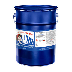 Краска для дорожной разметки Ленинградка АК-511 желтая 5 кг - фото 4