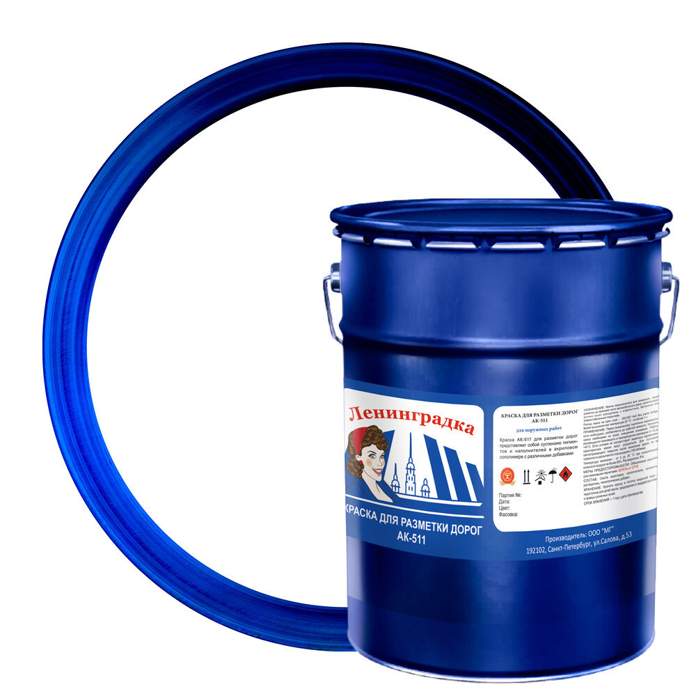 Изображение товара Краска для дорожной разметки Ленинградка АК-511 белая 5 кг высокая стойкость и быстрое высыхание