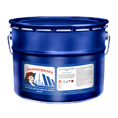 Краска для дорожной разметки Ленинградка АК-511 серая 10 кг - фото 4