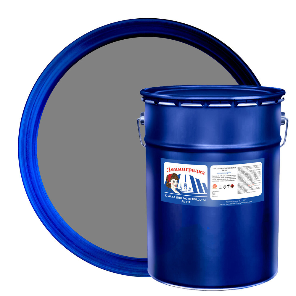 Изображение товара Краска для дорожной разметки Ленинградка АК-511 серого 20 кг