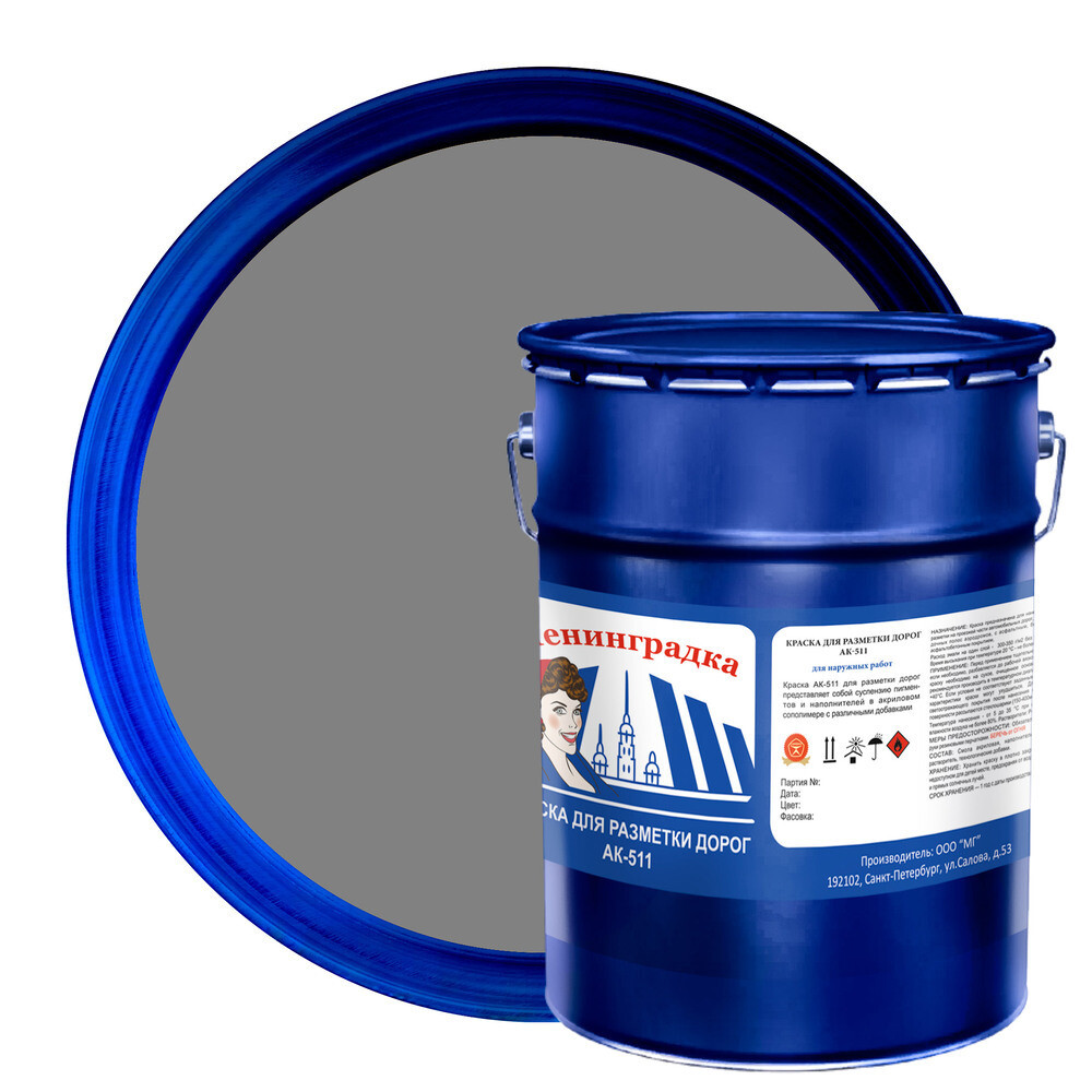 

Краска для дорожной разметки Ленинградка АК-511 серая 5 кг, Серый