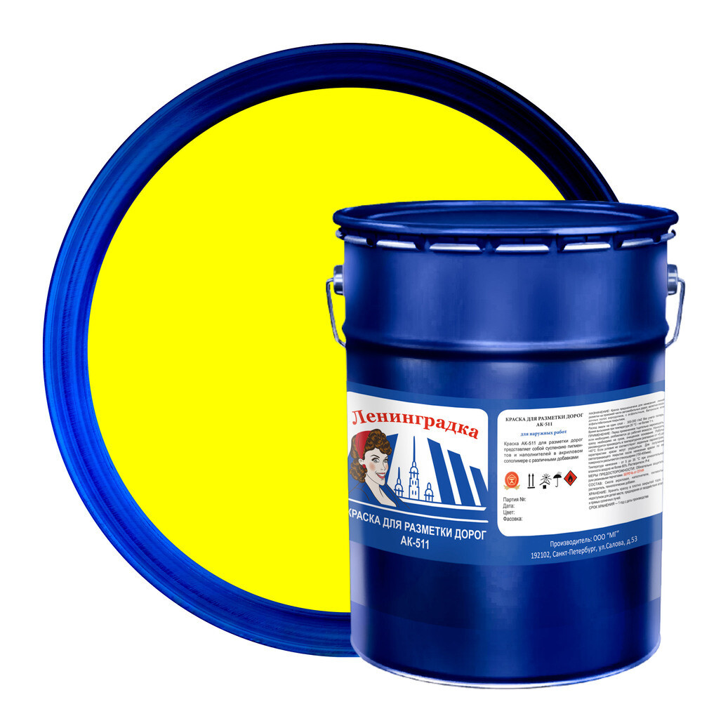 Изображение товара Краска для дорожной разметки Ленинградка АК-511 желтая 5 кг для асфальта