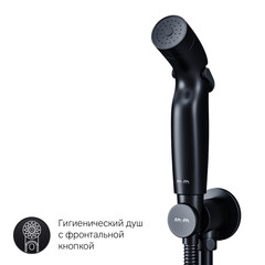 Смеситель с гигиеническим душем встраиваемый AM.PM X-Joy со скрытой частью в комплекте черный (F40H85A22) - фото 7