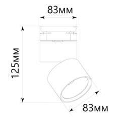 Светодиодный трековый светильник однофазный Feron 4000К 12 Вт белый (32475) - фото 5
