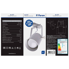 Трековый светильник однофазный Feron 50 Вт E27 1 кв.м белый (41053) - фото 4