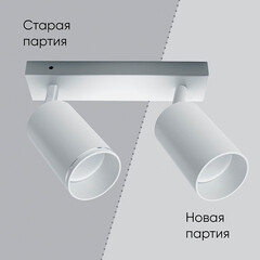 Спот Feron GU10 50 Вт белый IP20 (41061) - фото 6