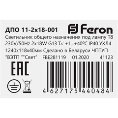 Светильник накладной Feron ДПО-18 G13 36 Вт IP40 белый (41223) - фото 2