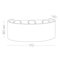 Светильник светодиодный садово-парковый настенный Feron Техно белый 4000К 6 Вт IP54 (06311) - фото 4
