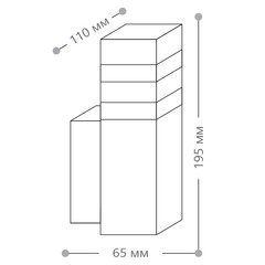 Светильник садово-парковый настенный Feron Техно черный E27 60 Вт IP54 (41153) - фото 4