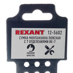 Сумка поясная для инструментов Rexant RE-7 7 отделений 265х260х30 мм (12-5602) - фото 6