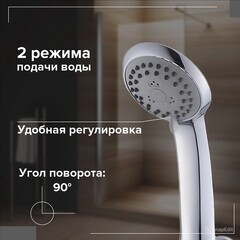 Душевой комплект РМС с лейкой с держателем хром (DK-2) - фото 2