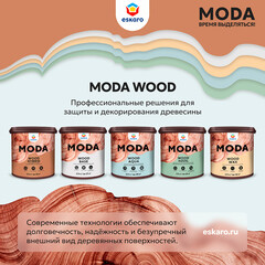Краска фасадная по дереву Eskaro Moda Wood Aqua акриловая база А белая 9 л - фото 2