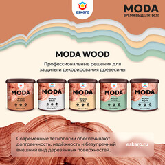 Воск Eskaro Moda Wood Wax для дерева матовый 9 л - фото 3