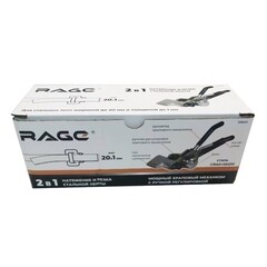 Инструмент для монтажа стальных стяжек Rage (206002) - фото 2