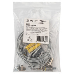 Подвес для магнитного шинопровода Эра Nova черный (Б0054789) - фото 2