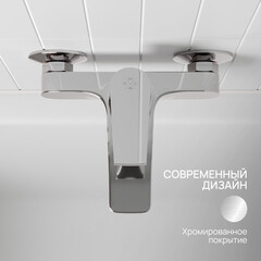Смеситель для ванны РМС хром однорычажный с коротким изливом без лейки (PL7CH-009E) - фото 5
